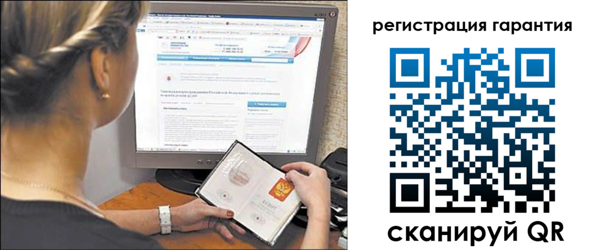 прописка поиск в Камчатском крае