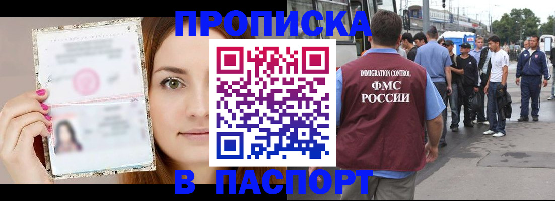 регистрация для дет. сада в Камчатском крае