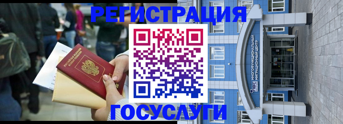временная регистрация собственник в Камчатском крае